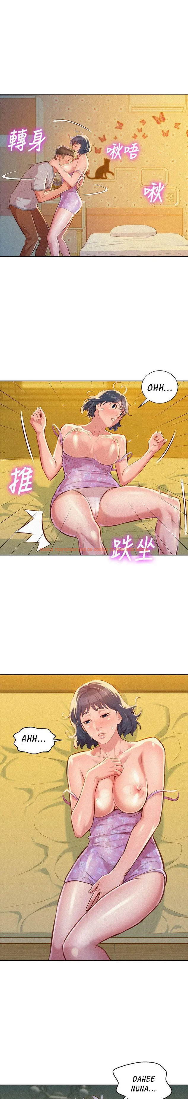 Read Hentai Image 22 240 in comic What Do You Take Me For? - Chapter 46 - hentaitnt.net