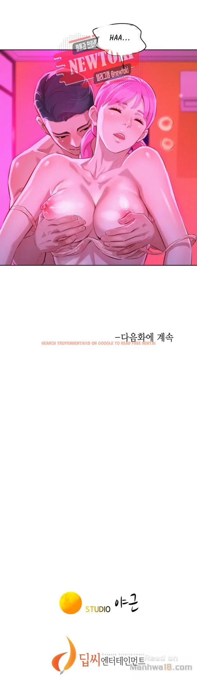 Read Hentai Image 41 234 in comic What Do You Take Me For? - Chapter 54 - www.hentaitnt.net
