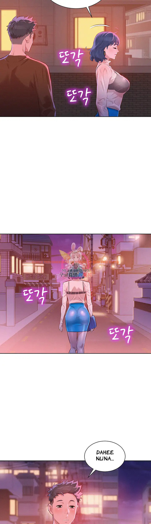 Read Hentai Image 13 225 in comic What Do You Take Me For? - Chapter 69 - www.hentaitnt.net