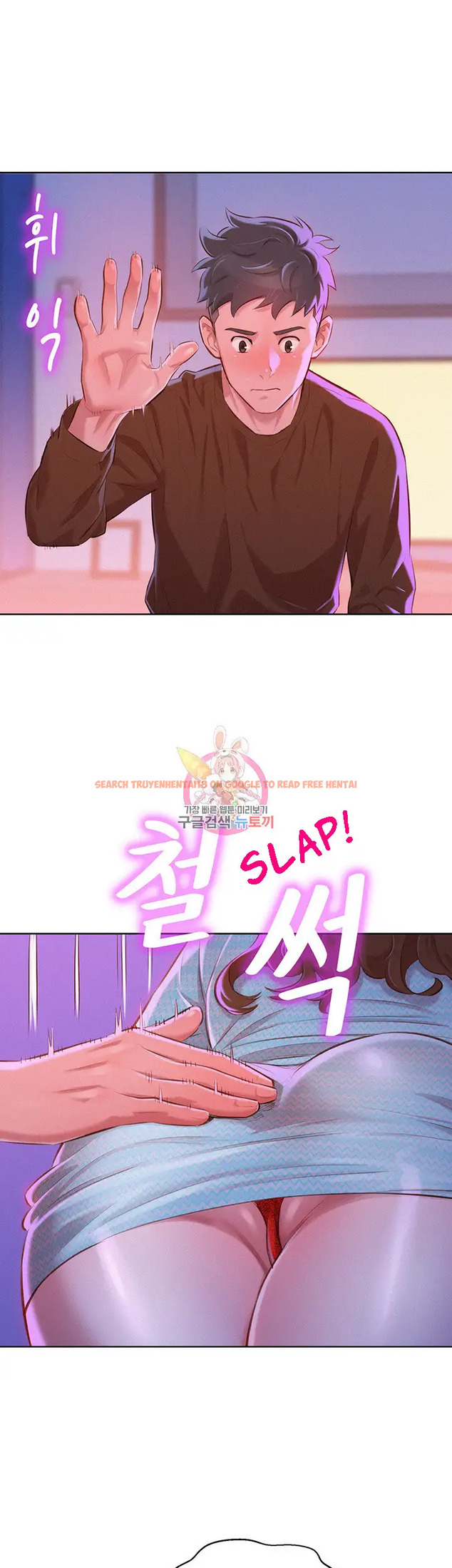Read Hentai Image 19 227 in comic What Do You Take Me For? - Chapter 69 - www.hentaitnt.net