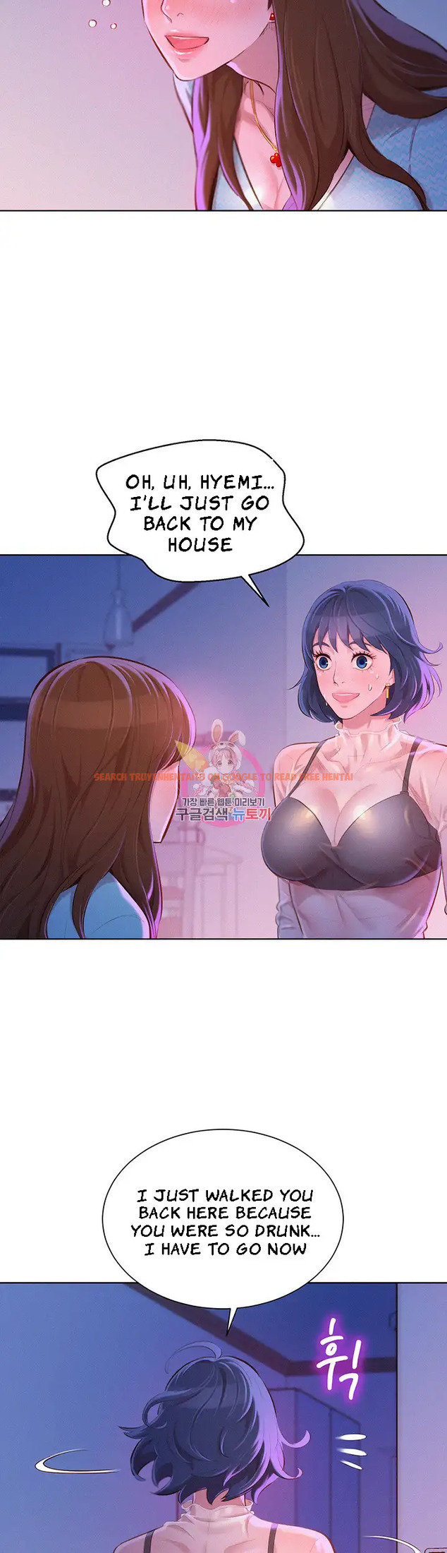 Read Hentai Image 6 225 in comic What Do You Take Me For? - Chapter 69 - www.hentaitnt.net