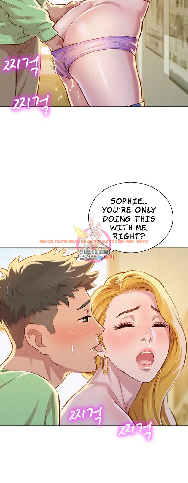 Read Hentai Image 21 224 in comic What Do You Take Me For? - Chapter 70 - www.hentaitnt.net
