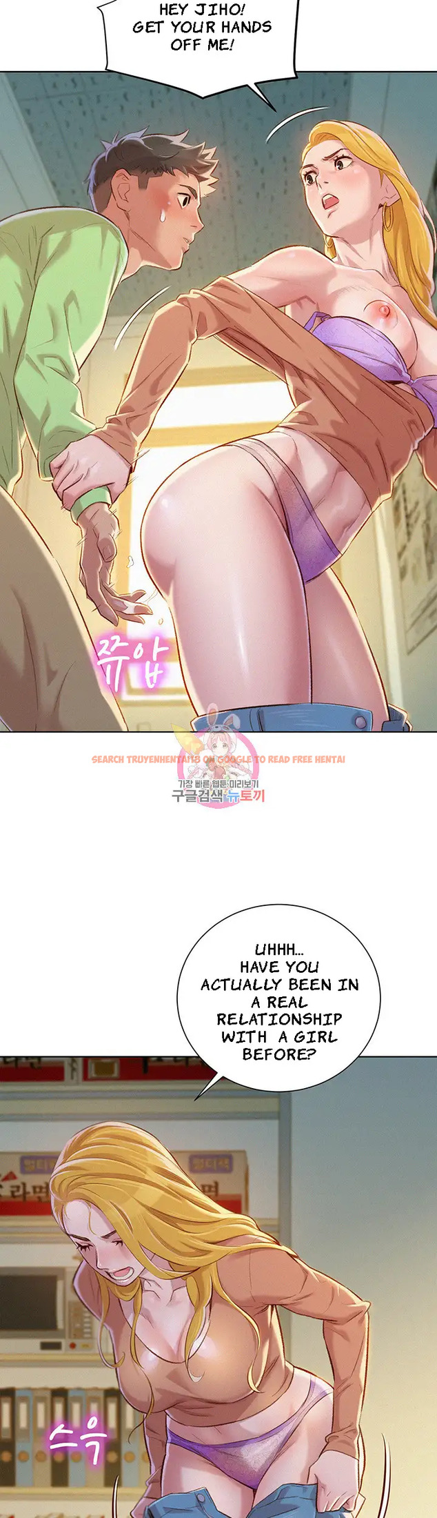 Read Hentai Image 24 224 in comic What Do You Take Me For? - Chapter 70 - www.hentaitnt.net