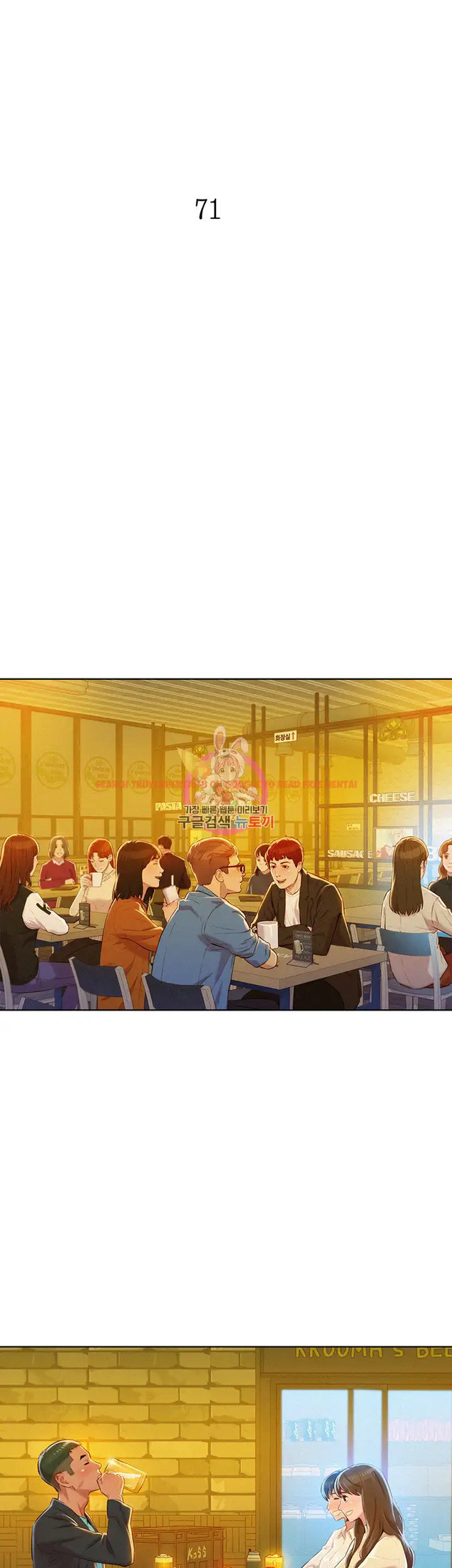 Read Hentai Image 12 224 in comic What Do You Take Me For? - Chapter 71 - www.hentaitnt.net