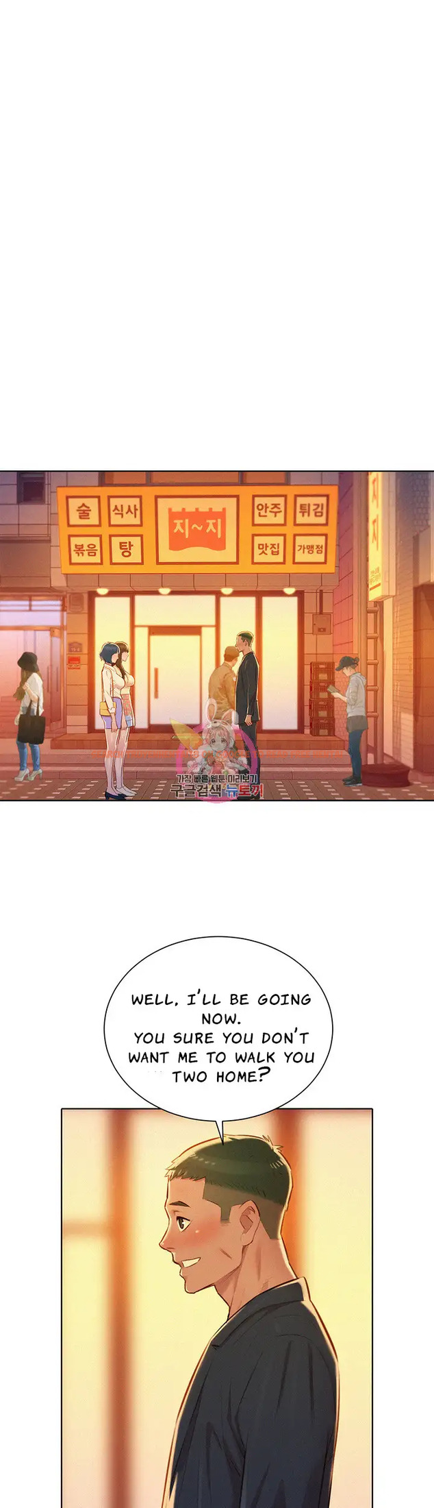 Read Hentai Image 17 224 in comic What Do You Take Me For? - Chapter 71 - www.hentaitnt.net