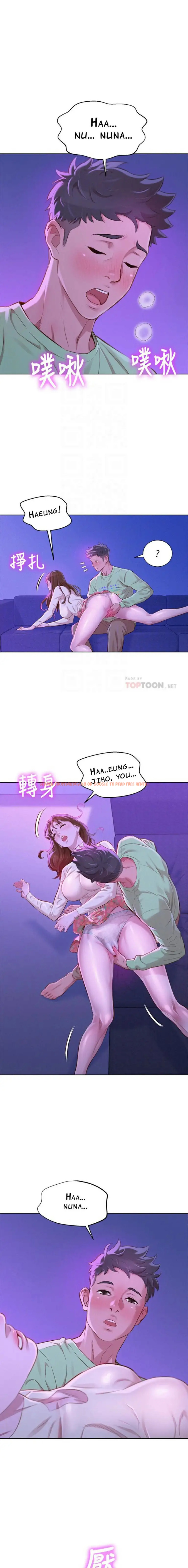 Read Hentai Image 4 221 in comic What Do You Take Me For? - Chapter 72 - hentaitnt.net