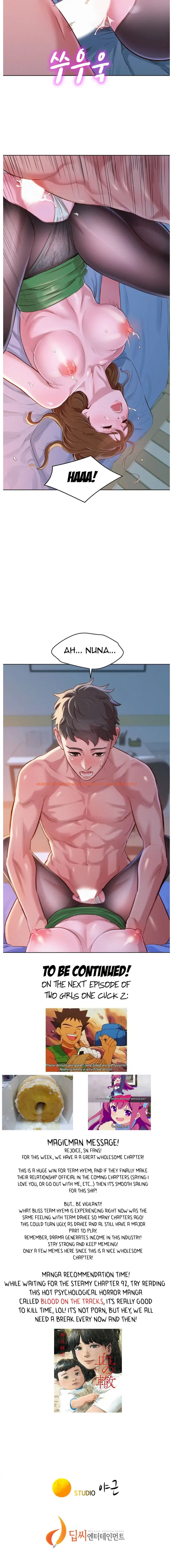 Read Hentai Image 13 212 in comic What Do You Take Me For? - Chapter 91 - hentaitnt.net