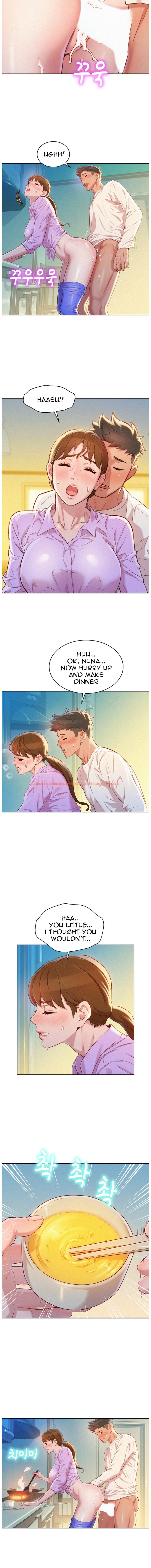Read Hentai Image 5 208 in comic What Do You Take Me For? - Chapter 98 - hentaitnt.net