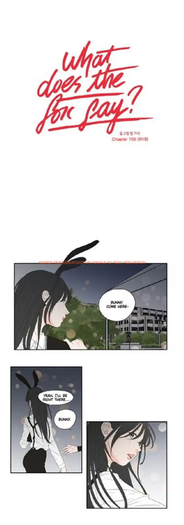 Read Hentai Image 1 134 in comic What Does The Fox Say? - Chapter 100.5 - www.hentaitnt.net