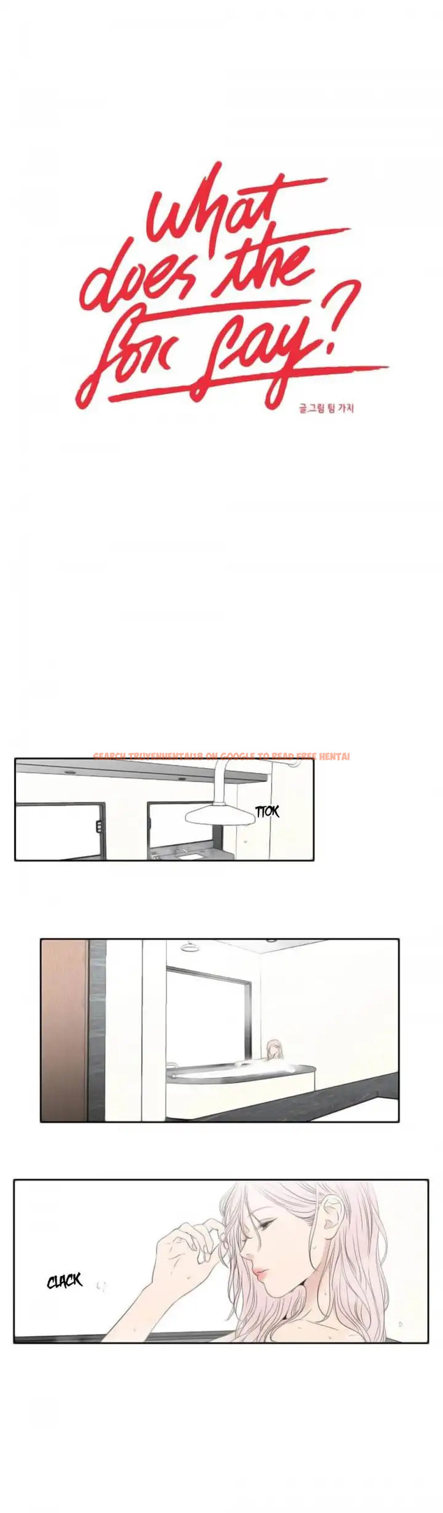 Read Hentai Image 1 131 in comic What Does The Fox Say? - Chapter 110 - hentaitnt.net