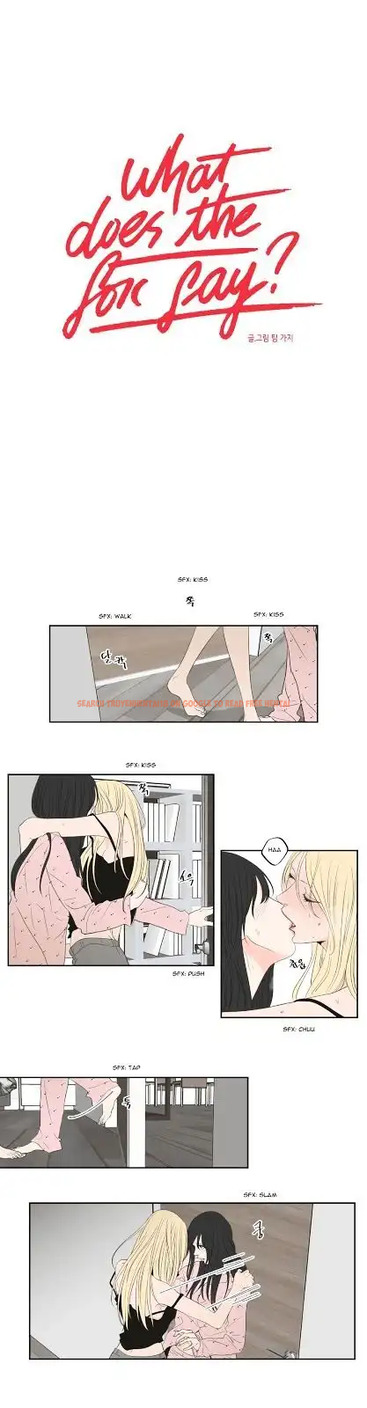 Read Hentai Image 1 148 in comic What Does The Fox Say? - Chapter 69 - hentaitnt.net