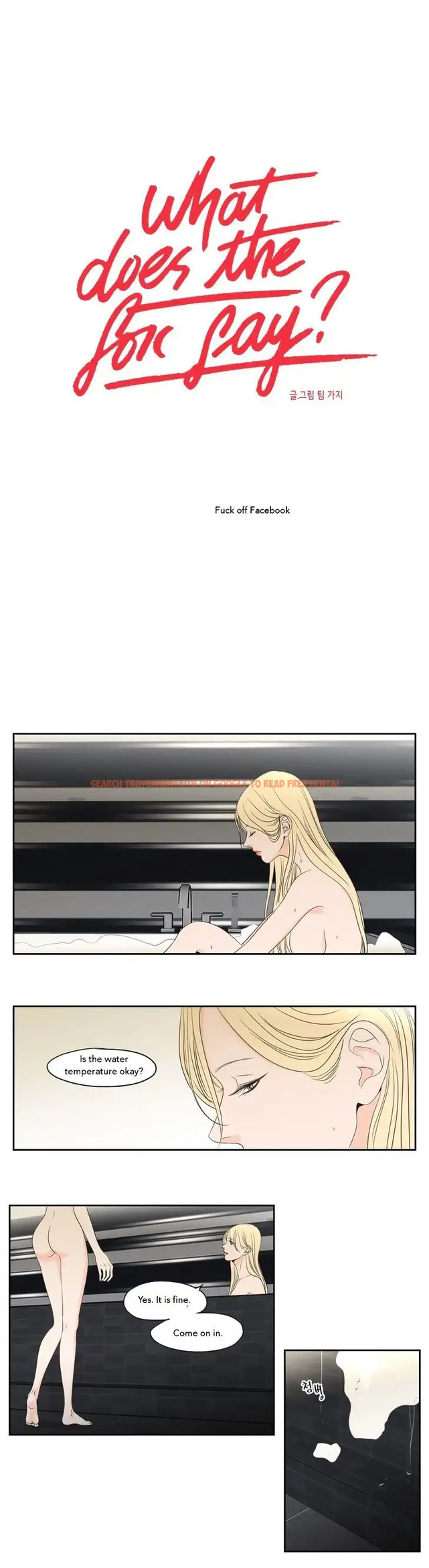 Read Hentai Image 1 145 in comic What Does The Fox Say? - Chapter 75 - hentaitnt.net