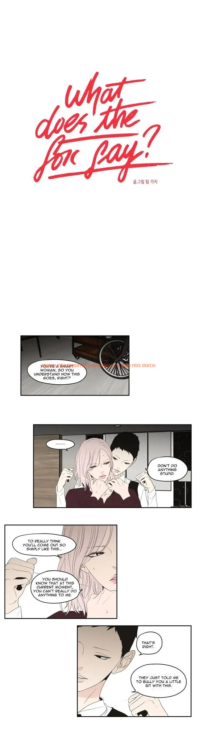 Read Hentai Image 1 145 in comic What Does The Fox Say? - Chapter 76 - hentaitnt.net