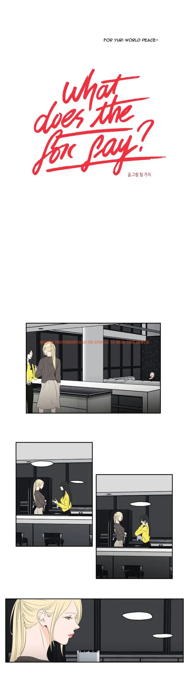 Read Hentai Image 1 145 in comic What Does The Fox Say? - Chapter 77 - hentaitnt.net