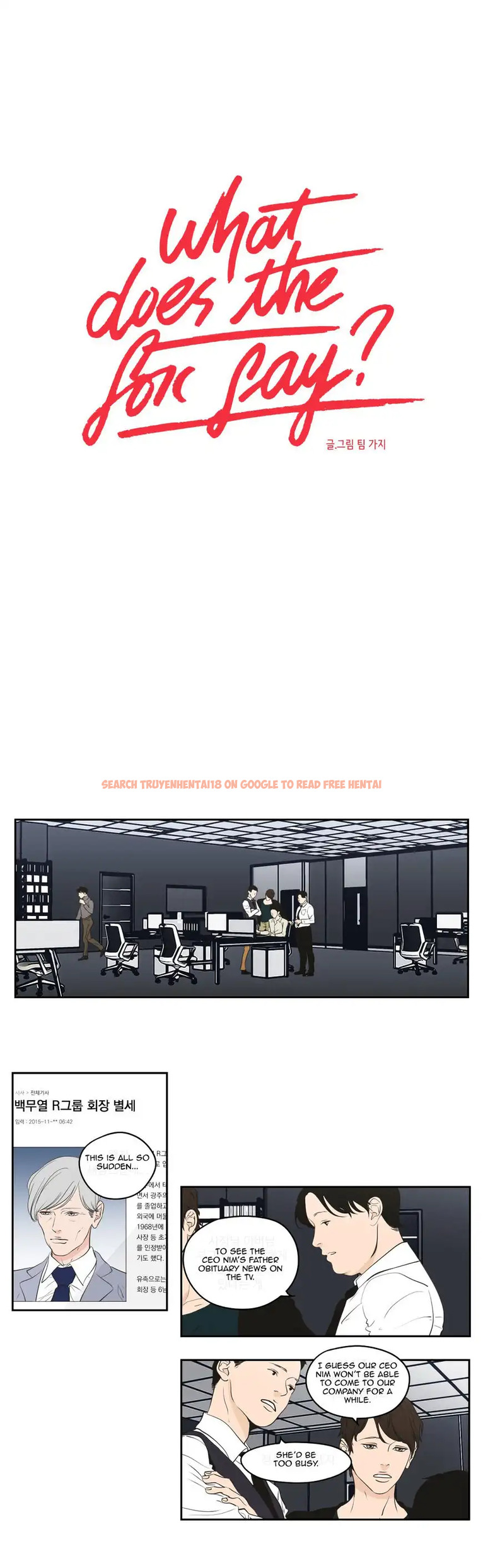 Read Hentai Image 1 138 in comic What Does The Fox Say? - Chapter 89 - www.hentaitnt.net