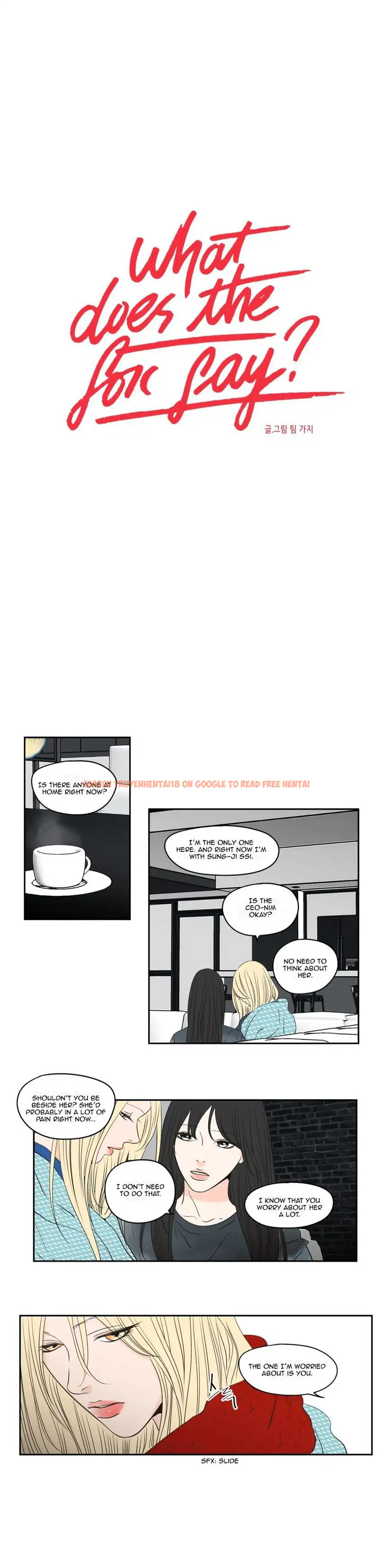 Read Hentai Image 1 138 in comic What Does The Fox Say? - Chapter 90 - www.hentaitnt.net