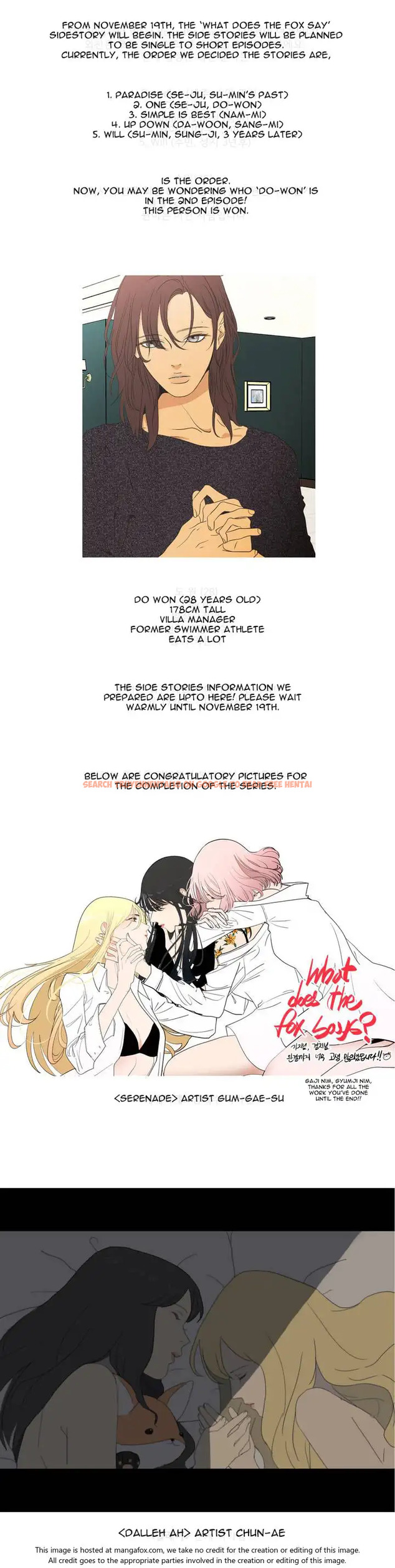 Read Hentai Image 3 138 in comic What Does The Fox Say? - Chapter 93.5 - www.hentaitnt.net