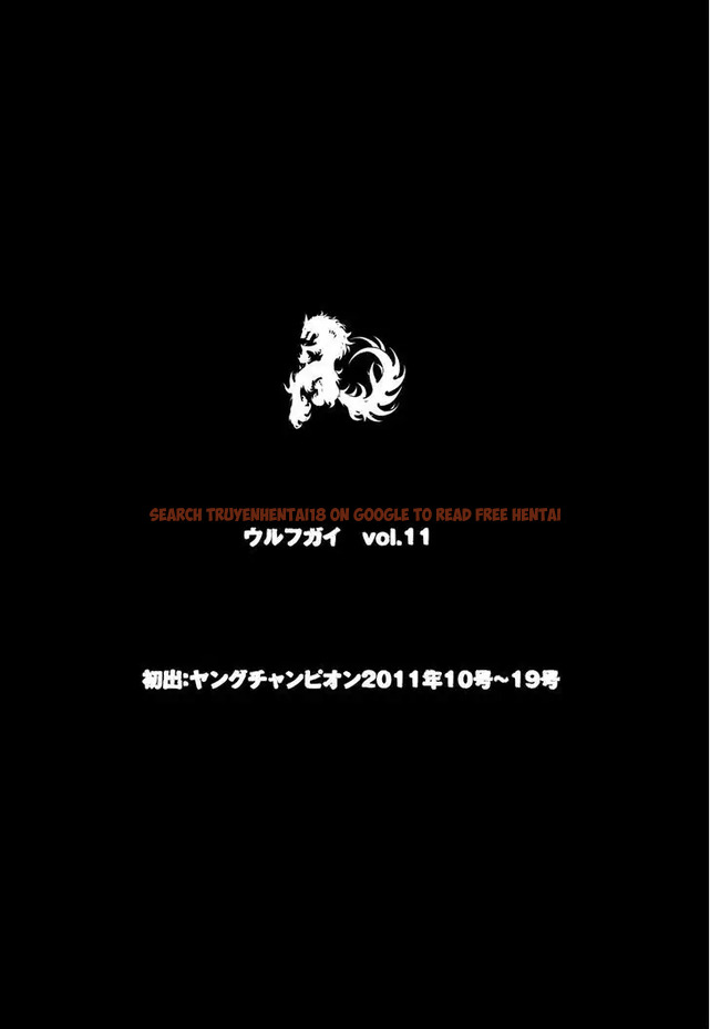 Read Hentai Image 19 541 in comic Wolf Guy: Ookami No Monshou - Chapter 107 - hentaitnt.net