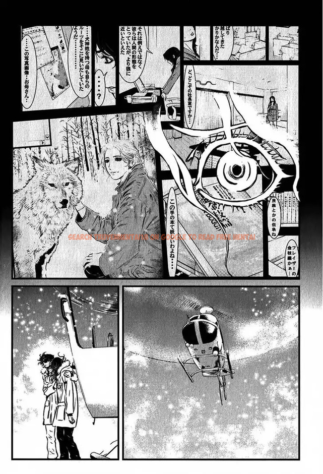 Read Hentai Image 15 538 in comic Wolf Guy: Ookami No Monshou - Chapter 114 - hentaitnt.net