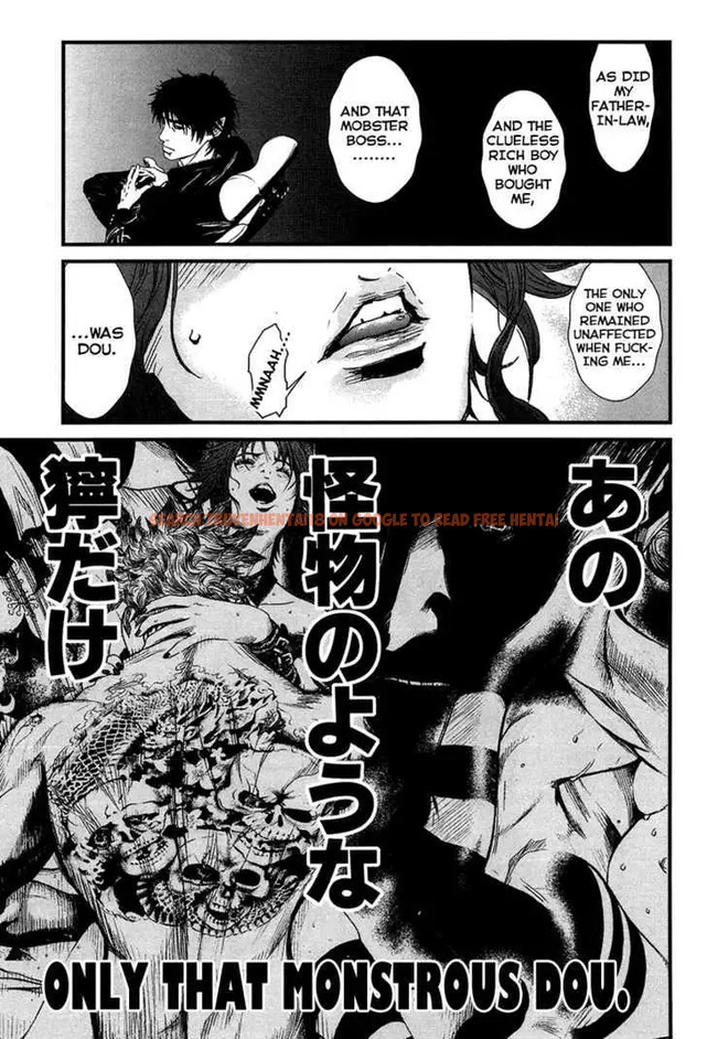 Read Hentai Image 17 591 in comic Wolf Guy: Ookami No Monshou - Chapter 30 - hentaitnt.net