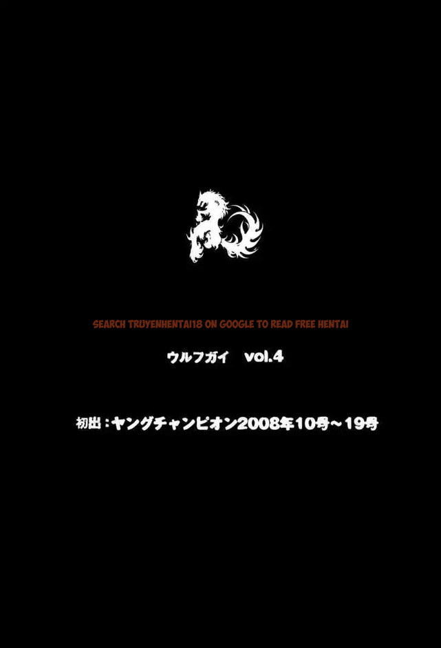 Read Hentai Image 22 587 in comic Wolf Guy: Ookami No Monshou - Chapter 38 - www.hentaitnt.net