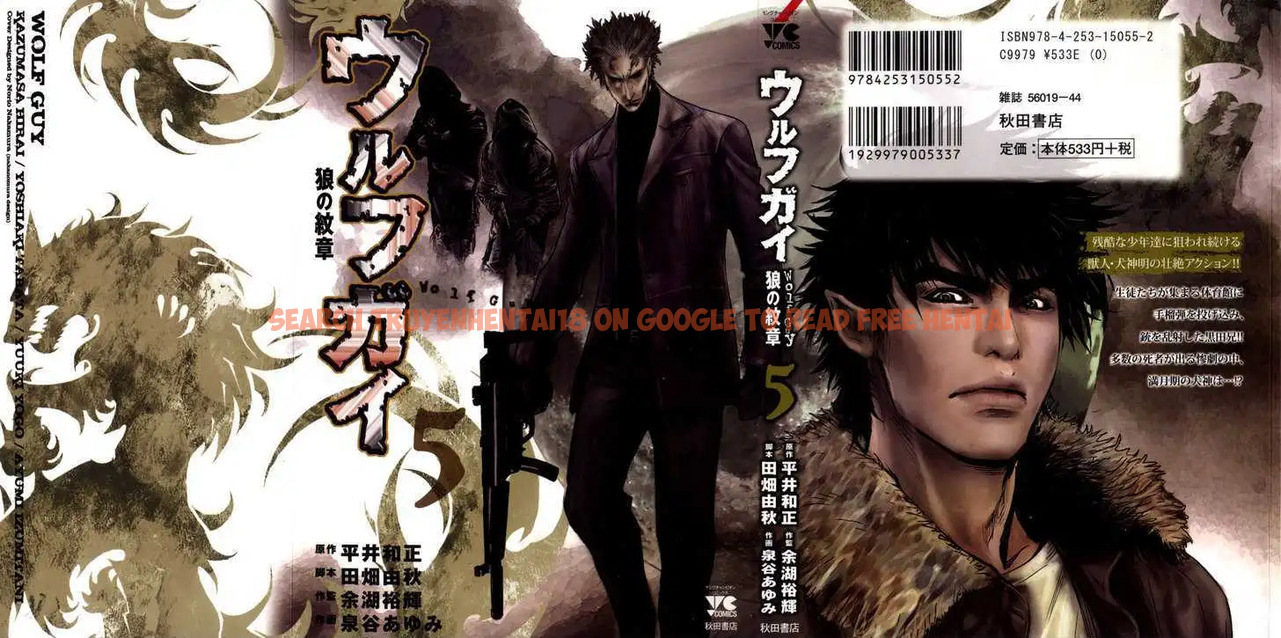 Read Hentai Image 2 584 in comic Wolf Guy: Ookami No Monshou - Chapter 39 - www.hentaitnt.net