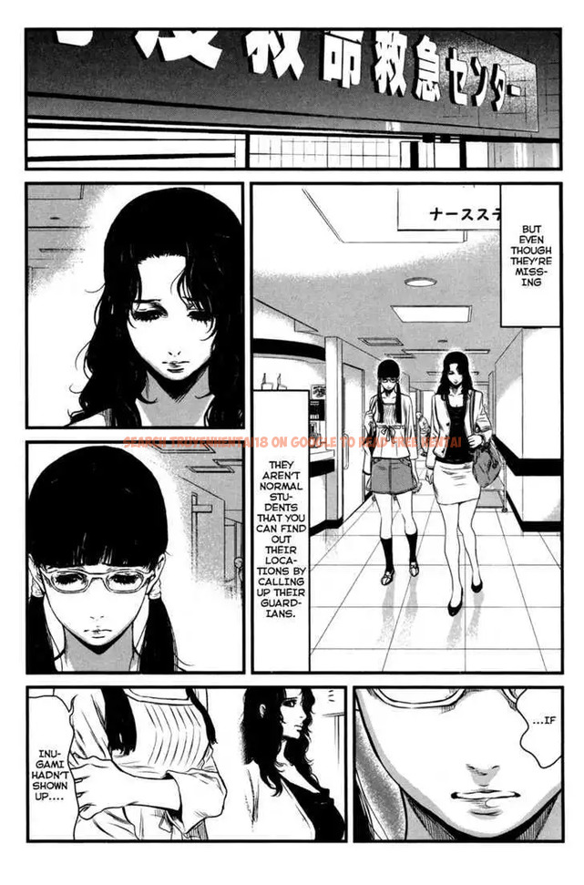 Read Hentai Image 9 581 in comic Wolf Guy: Ookami No Monshou - Chapter 47 - hentaitnt.net