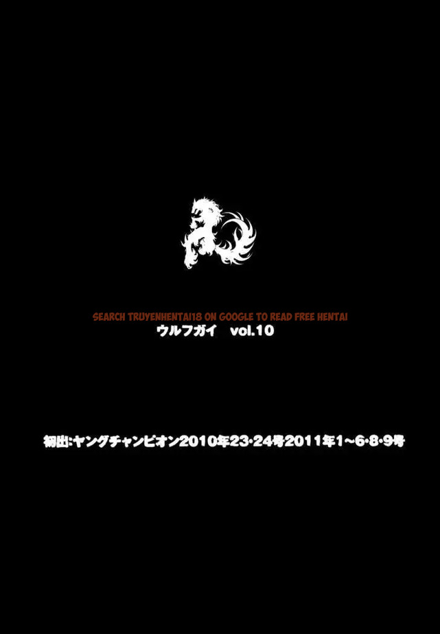Read Hentai Image 18 547 in comic Wolf Guy: Ookami No Monshou - Chapter 97 - hentaitnt.net