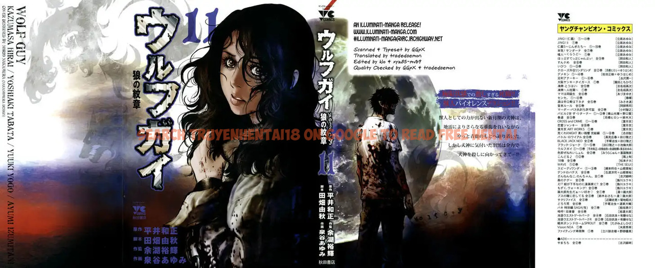 Read Hentai Image 1 547 in comic Wolf Guy: Ookami No Monshou - Chapter 98 - hentaitnt.net