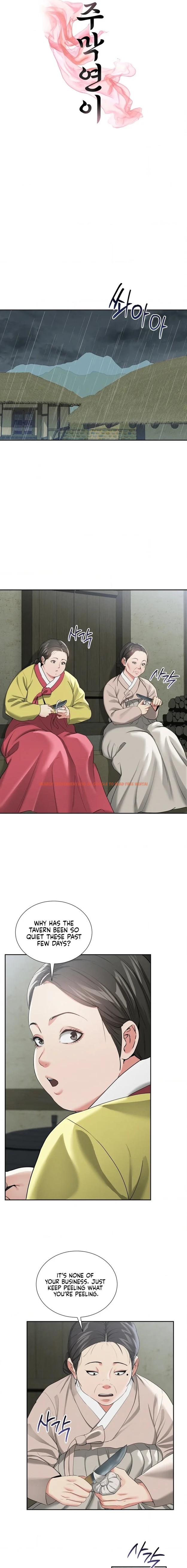 Read Hentai Image 1 28004 in comic Yeoni’s Tavern - Chapter 15 - hentaitnt.net