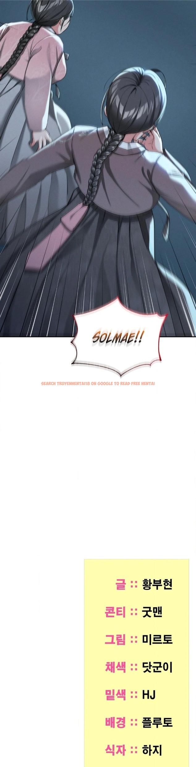 Read Hentai Image 43 95134 in comic Yeoni’s Tavern - Chapter 4 - hentaitnt.net