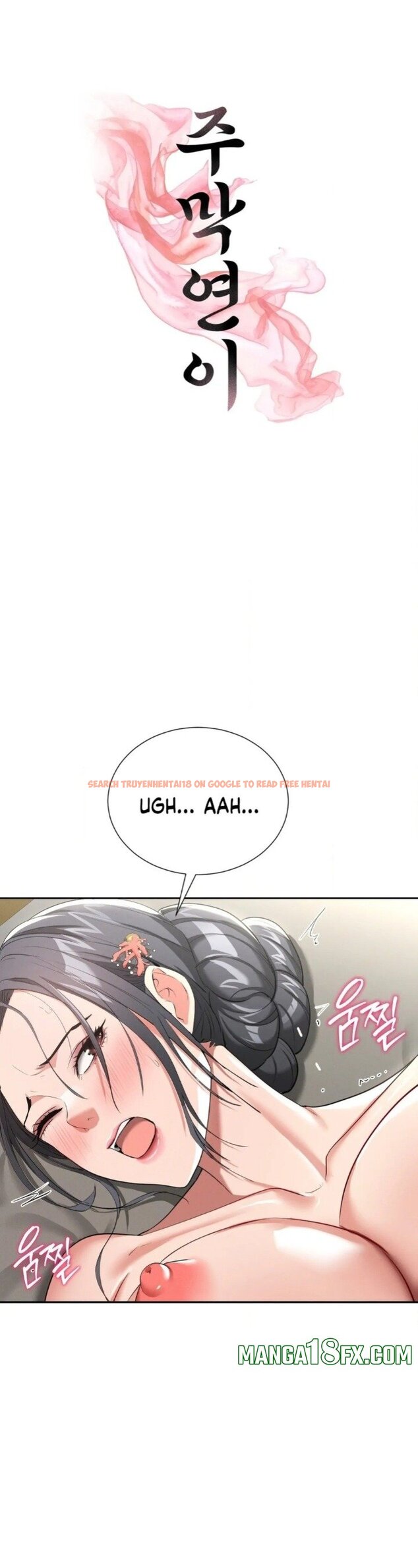 Read Hentai Image 1 386 in comic Yeoni’s Tavern - Chapter 8 - hentaitnt.net