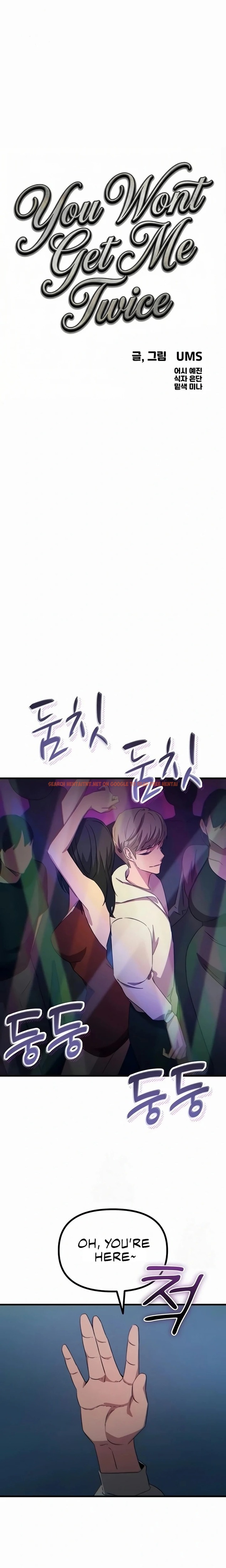 You Won’t Get Me Twice - Chapter 66