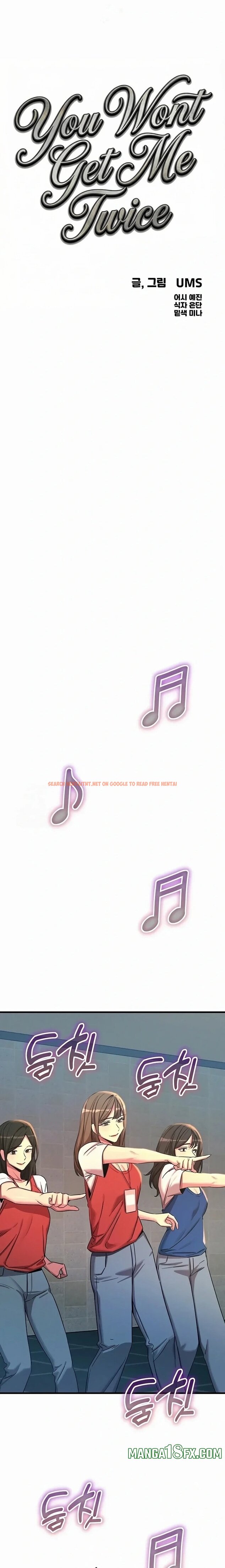 You Won’t Get Me Twice - Chapter 67