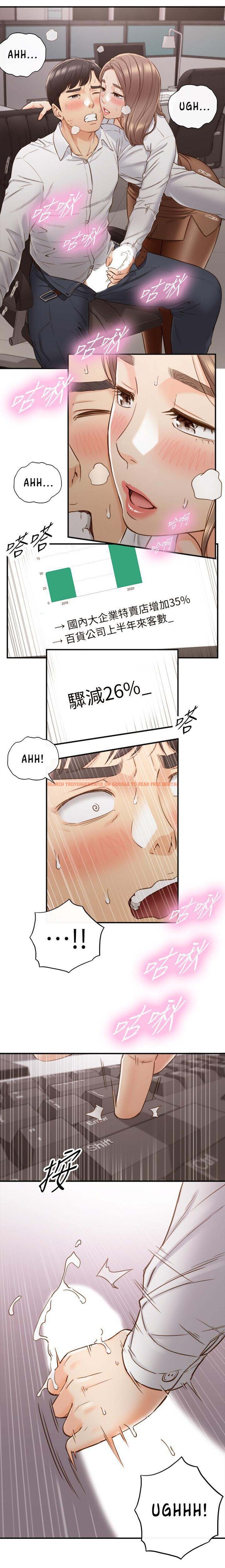 Read Hentai Image 16 474 in comic Young Boss - Chapter 59 - hentaitnt.net