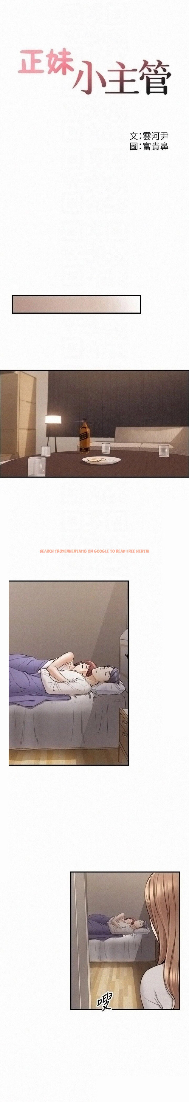 Read Hentai Image 4 025 in comic Young Boss - Chapter 87 - hentaitnt.net
