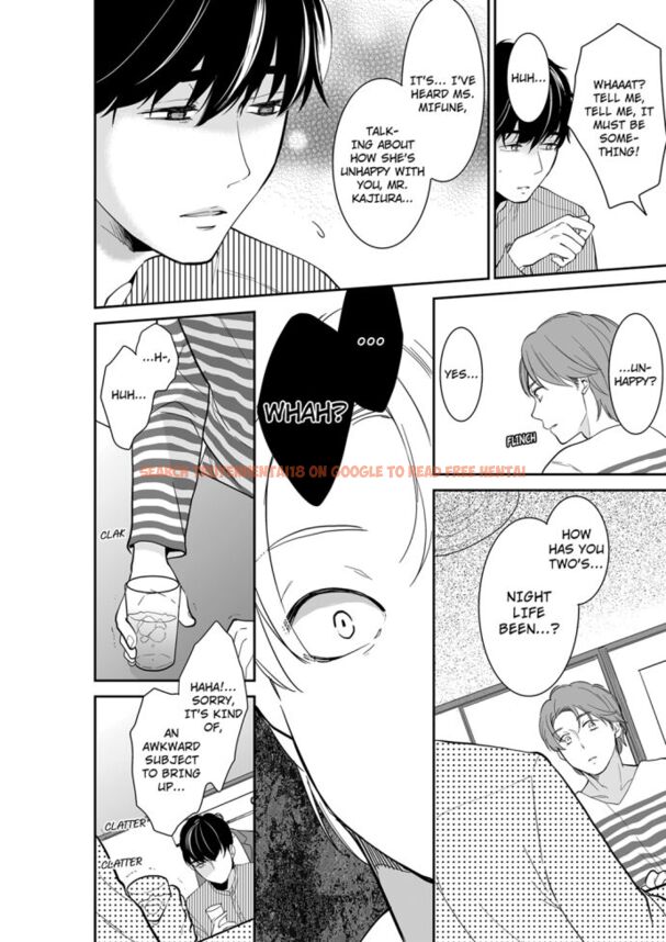 Read Hentai Image 2 252 in comic Your Husband Is Mine. ~wet Penetration At The Midnight Salon~ - Chapter 71 - hentaitnt.net