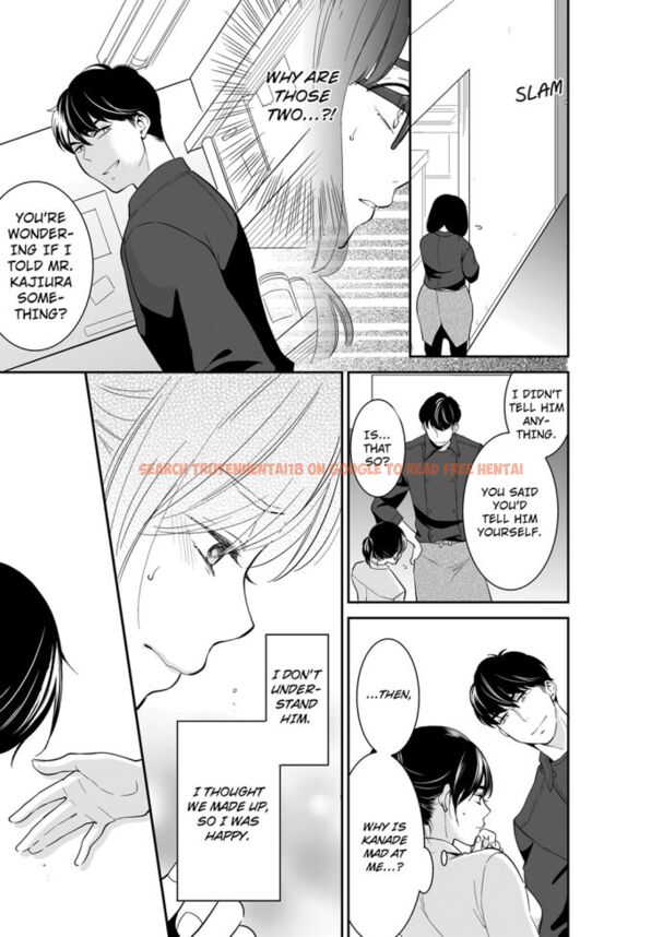 Read Hentai Image 5 252 in comic Your Husband Is Mine. ~wet Penetration At The Midnight Salon~ - Chapter 71 - hentaitnt.net