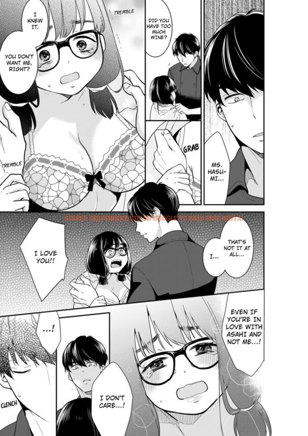 Read Hentai Image 1 498 in comic Your Husband Is Mine. ~wet Penetration At The Midnight Salon~ - Chapter 73 - hentaitnt.net
