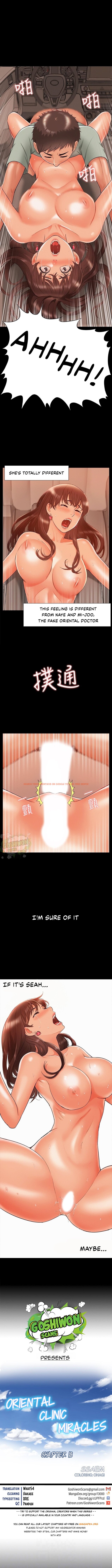 Read Hentai Image 1 049 in comic Your Situation - Chapter 18 - www.hentaitnt.net