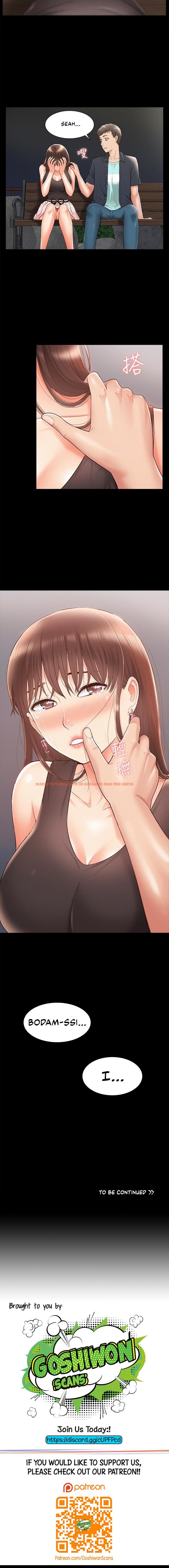 Read Hentai Image 12 049 in comic Your Situation - Chapter 18 - www.hentaitnt.net