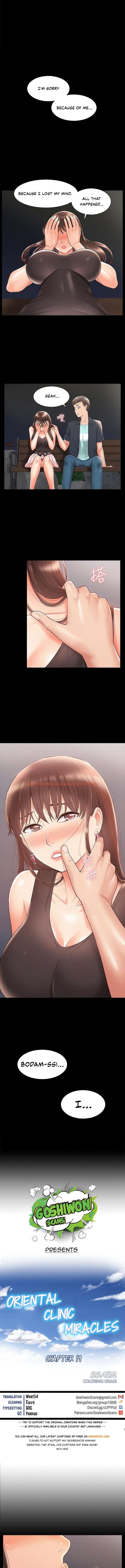 Read Hentai Image 1 048 in comic Your Situation - Chapter 19 - www.hentaitnt.net