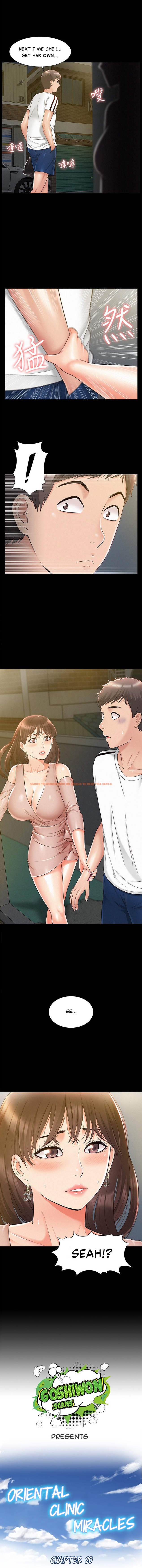Read Hentai Image 1 048 in comic Your Situation - Chapter 20 - www.hentaitnt.net