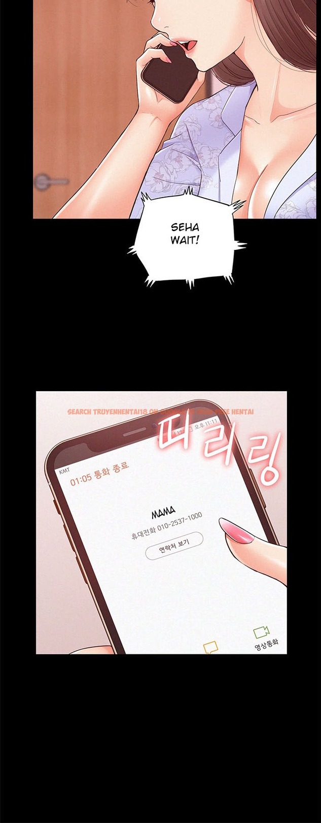 Read Hentai Image 30 972 in comic Your Situation - Chapter 27 - hentaitnt.net