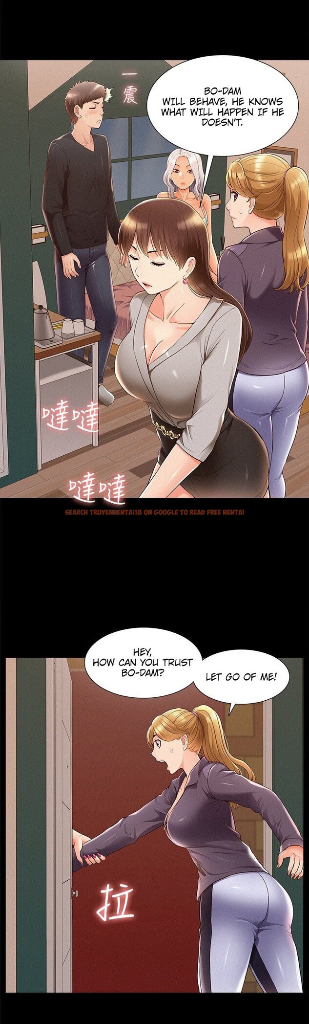 Read Hentai Image 32 789 in comic Your Situation - Chapter 49 - www.hentaitnt.net