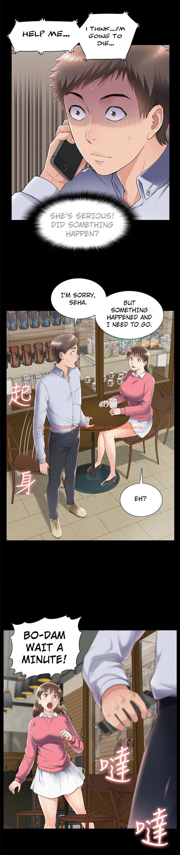Read Hentai Image 19 844 in comic Your Situation - Chapter 51 - www.hentaitnt.net