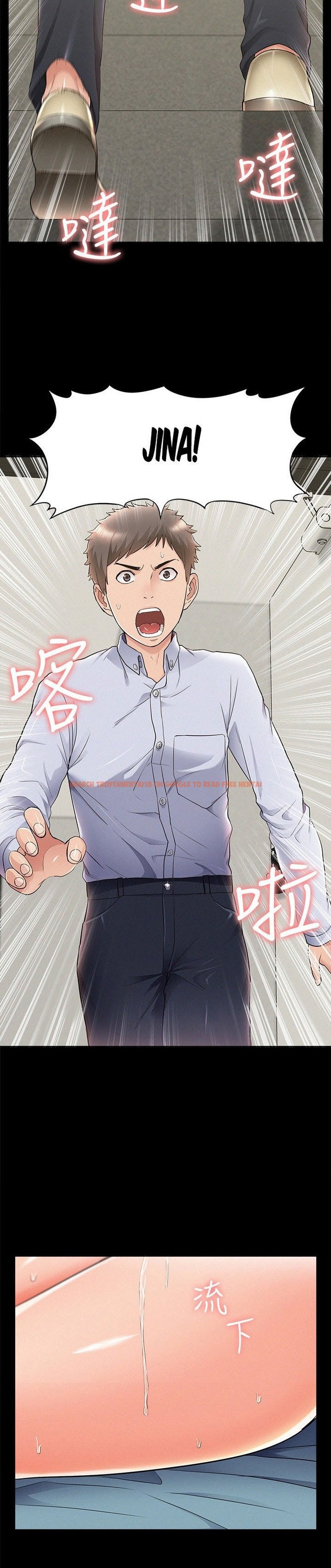 Read Hentai Image 21 844 in comic Your Situation - Chapter 51 - www.hentaitnt.net