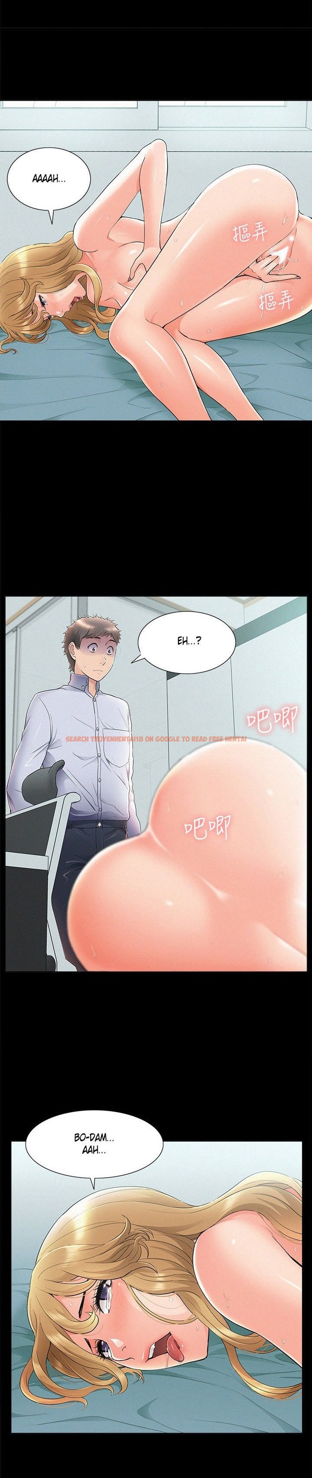 Read Hentai Image 22 844 in comic Your Situation - Chapter 51 - www.hentaitnt.net
