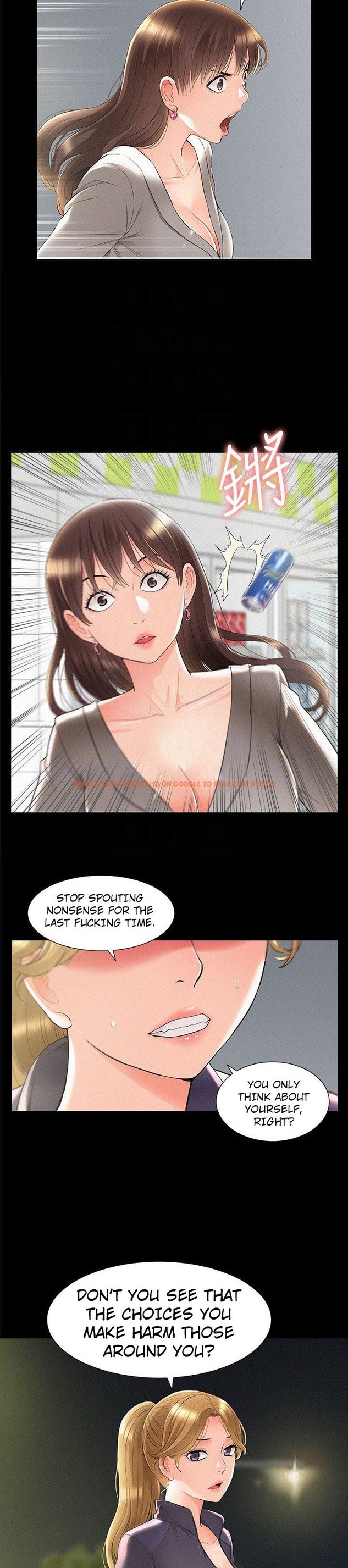 Read Hentai Image 4 839 in comic Your Situation - Chapter 51 - www.hentaitnt.net