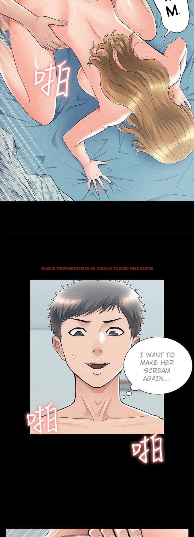 Read Hentai Image 23 844 in comic Your Situation - Chapter 52 - www.hentaitnt.net